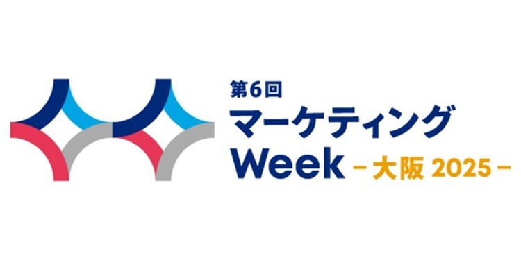 2025年9月24日開催 マーケティングweek関西 キービジュアル