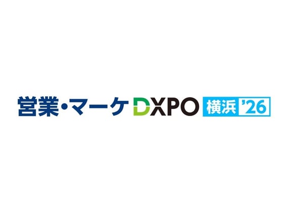 2601 営業マーケDXPO キービジュアル