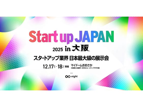 start up japan kansai_keyvisual
