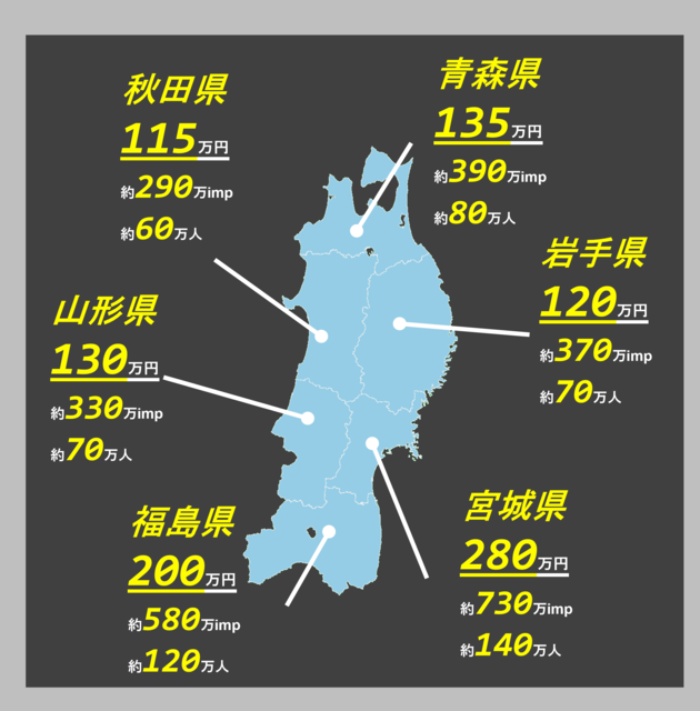 2601_img_area-map_630×640_003