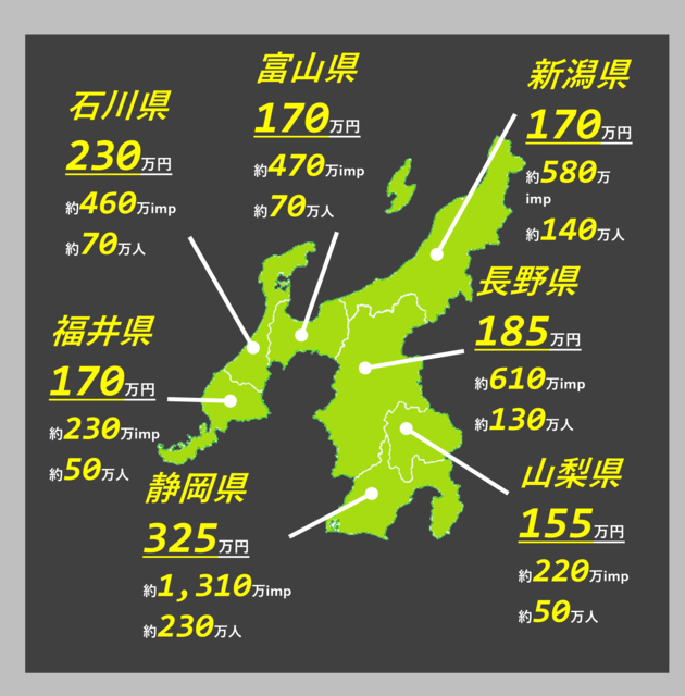 2601_img_area-map_630×640_05