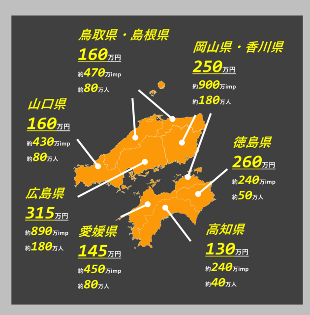 2601_img_area-map_630×640_08